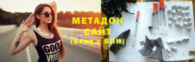 МЕТАДОН мёд Лениногорск