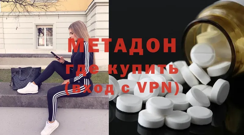 МЕТАДОН VHQ  Лениногорск 